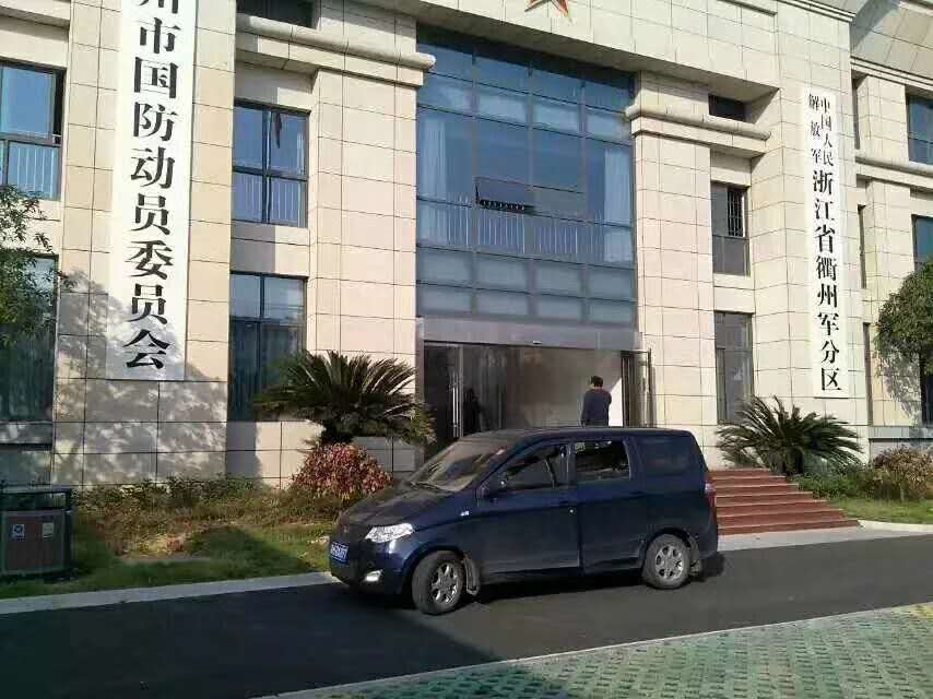 浙江省衢州軍分區(qū),斯納昂自動門,斯納昂感應(yīng)門,斯納昂旋轉(zhuǎn)門